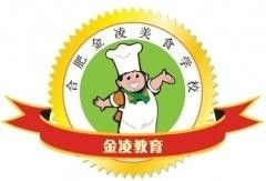 合肥金凌餐飲管理的實踐與價值