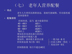 烹飪與膳食管理中的供應(yīng)鏈管理 從農(nóng)田到餐桌的系統(tǒng)優(yōu)化