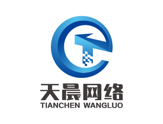 襄陽天晨網絡工程 專業網站建設，助力企業數字化轉型