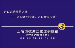 深圳代理報(bào)關(guān)公司概覽與供應(yīng)鏈管理服務(wù)解析