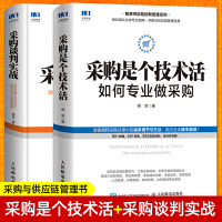 供應(yīng)鏈管理服務(wù) 企業(yè)高效運(yùn)營的核心引擎